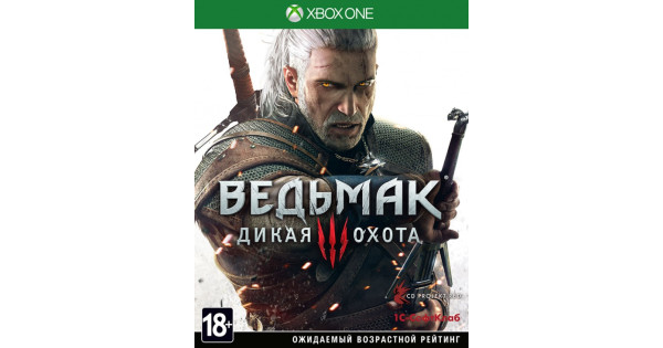 Купить Ведьмак 3: Дикая охота Xbox One